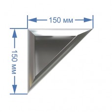 Зеркальная плитка 15x15 см с фацетом 15 мм (треугольник) Зеркальная плитка 15x15 см с фацетом 15 мм (треугольник)